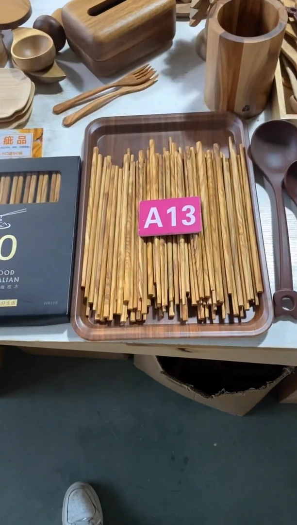 木闪购2025/11/22 A13