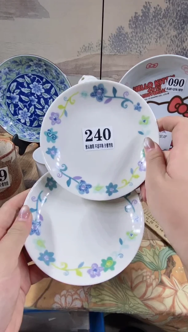 瓷片花****Y森的瓷器开播大吉
