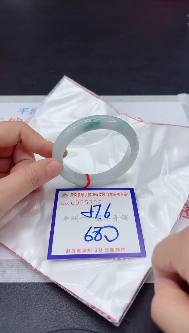 未镶嵌手镯翡翠1