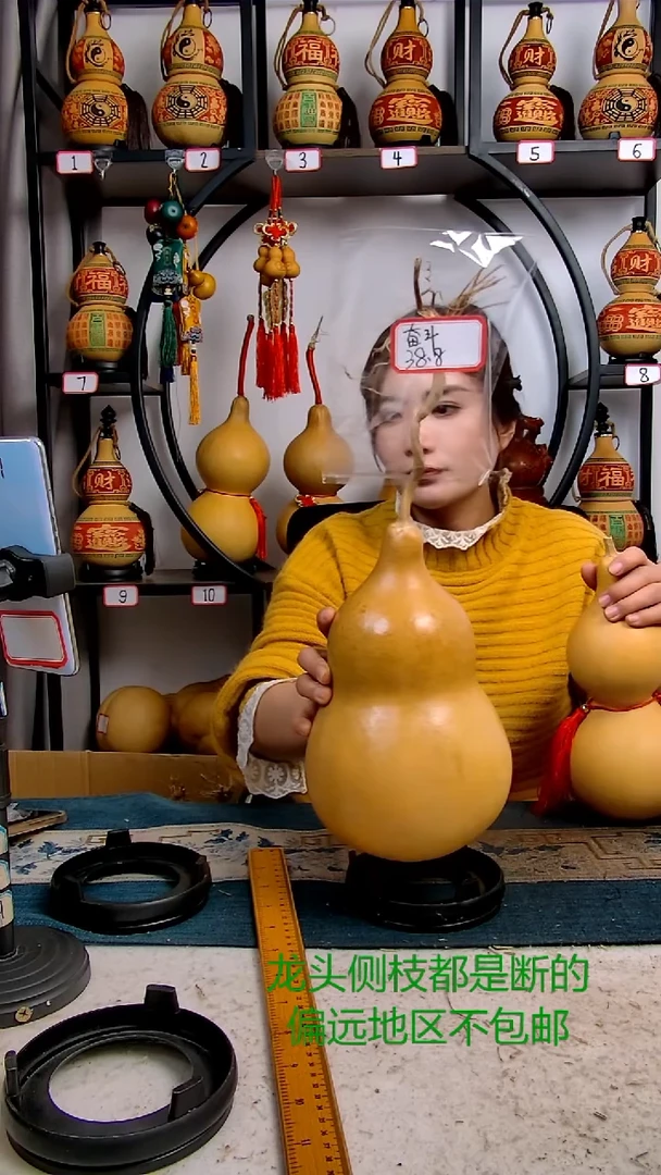木奋****！天然葫芦缠红绳龙头系腰绳带底座摆件