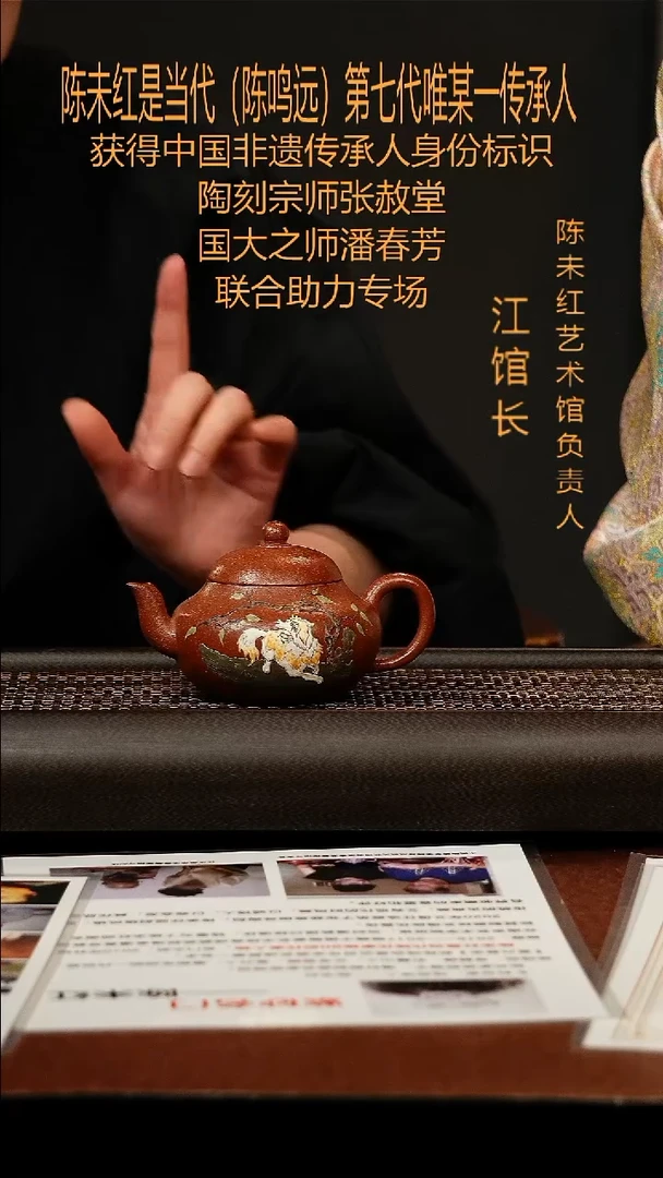 茶壶紫砂宜兴原矿紫砂壶