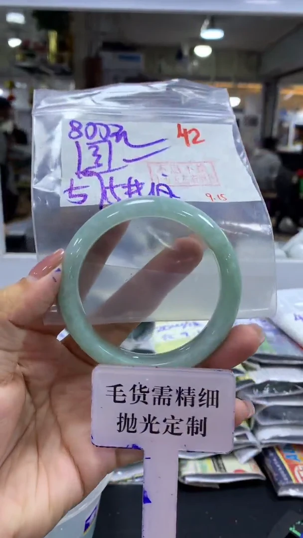 未镶嵌定制翡翠圆****》毛货需精细抛光+拍一发一+42
