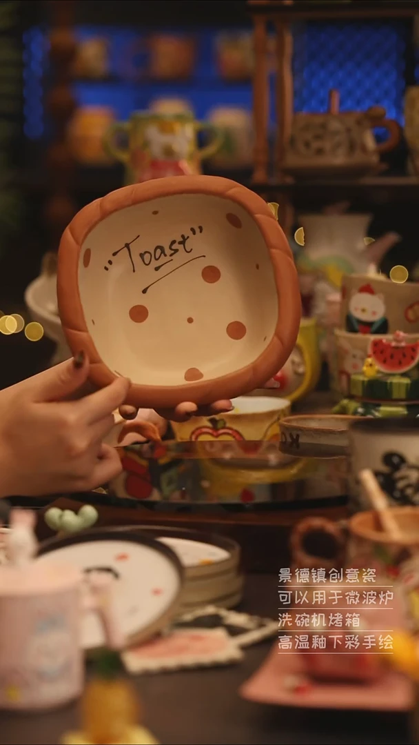 陶瓷景德镇可爱陶瓷釉下彩绘设计师款