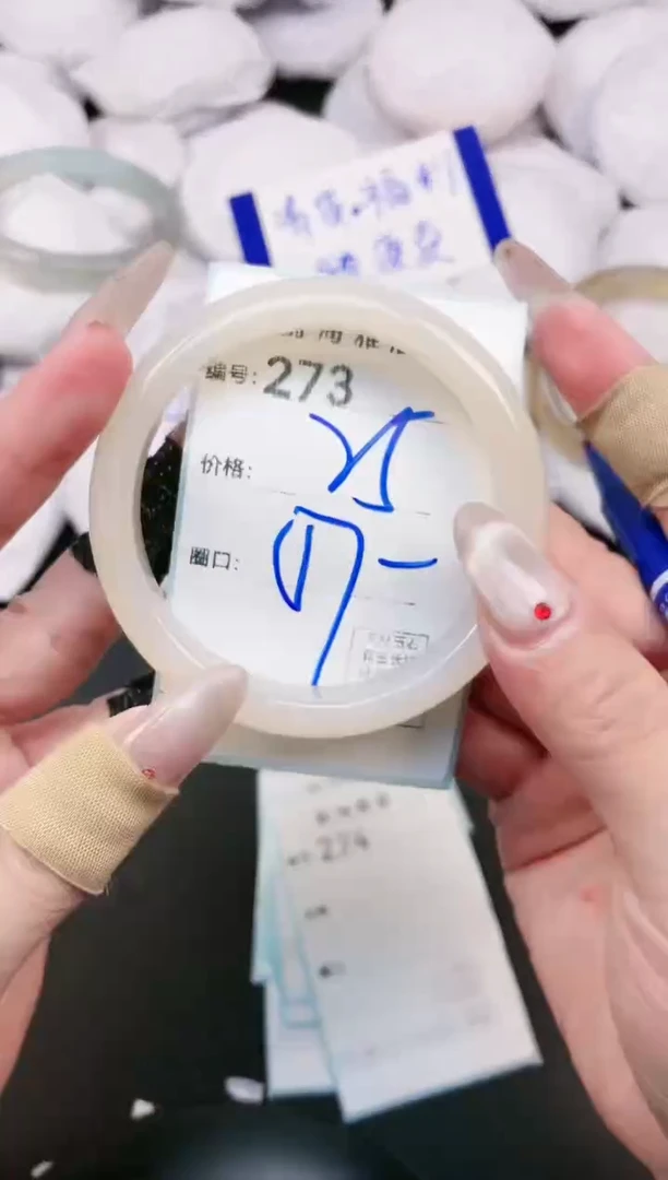【闪购商品】玛瑙/玉髓手镯未镶嵌273