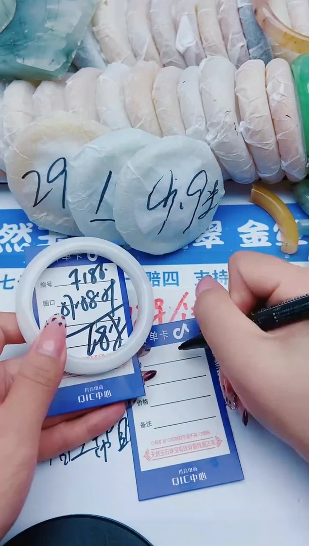 未镶嵌手镯石英质玉F186+57-58