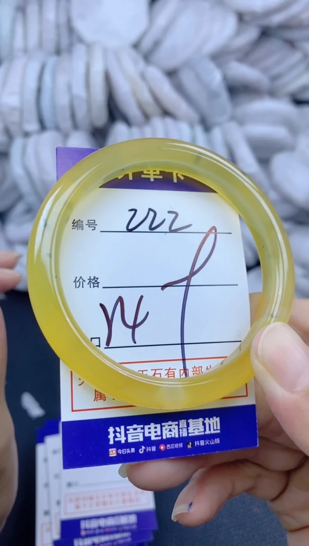 手镯玛瑙/玉髓未镶嵌222