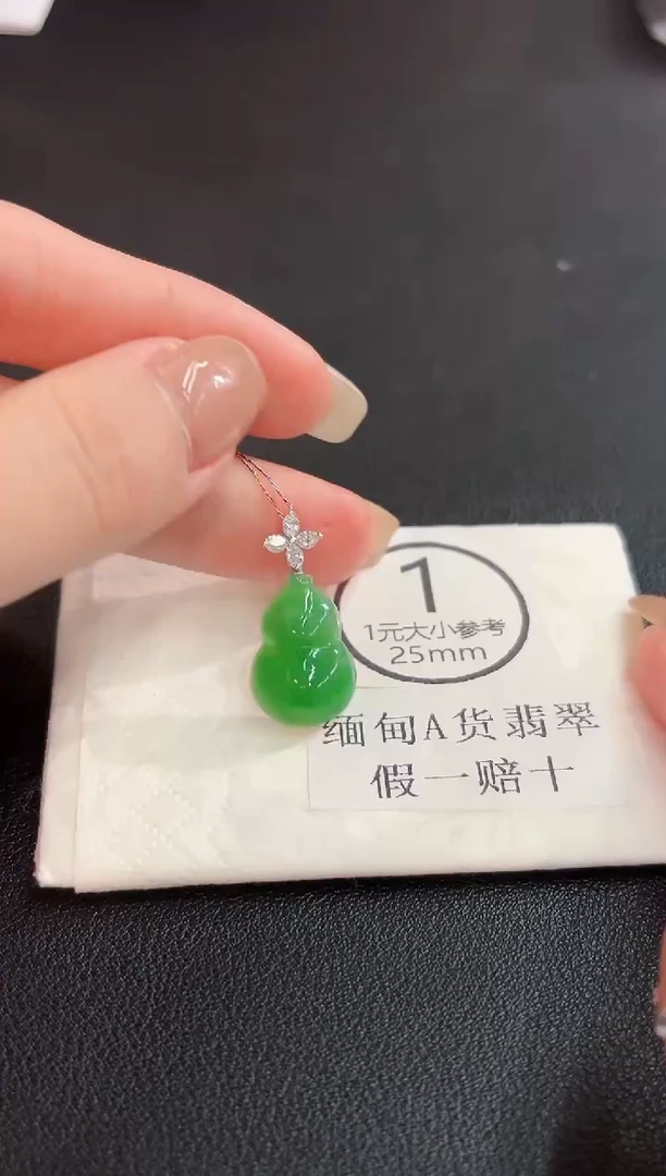 颈饰18K金镶嵌翡翠 缅料A货/支持复检/一件