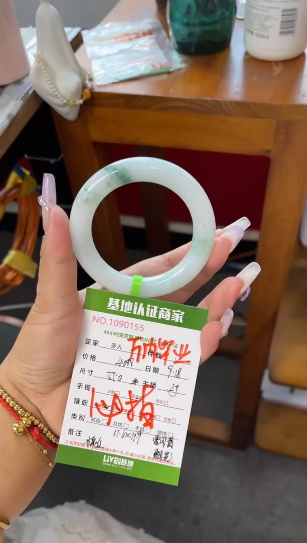 未镶嵌手镯（圆镯）翡翠多人