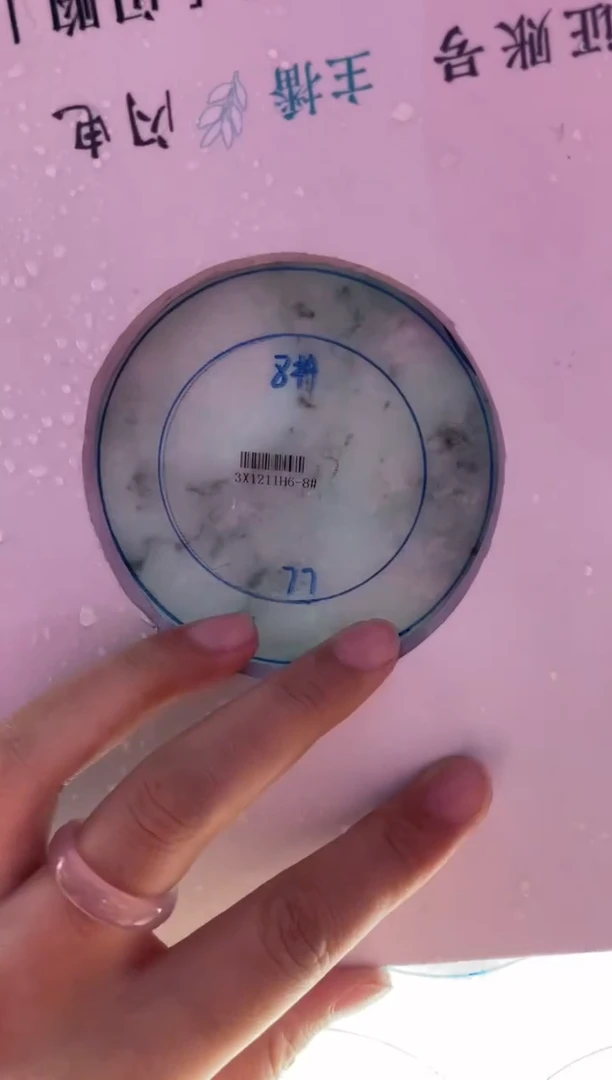 未镶嵌手镯定制翡翠薇*啊定制手镯ADL3/DZS