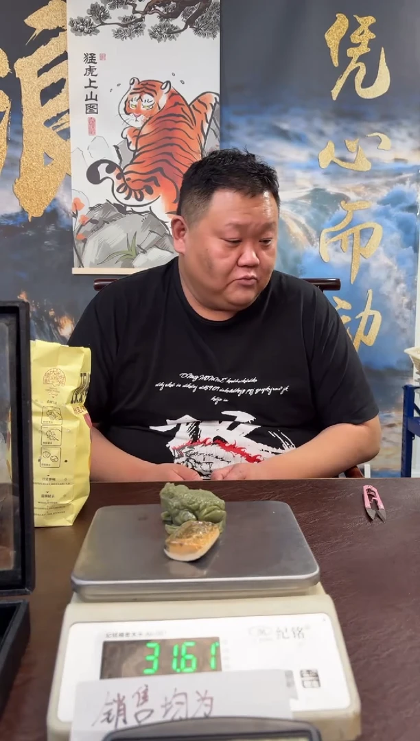 把件猛犸象牙猛犸猛犸猛犸435