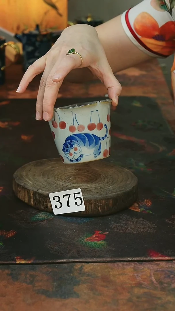 茶碗...........375