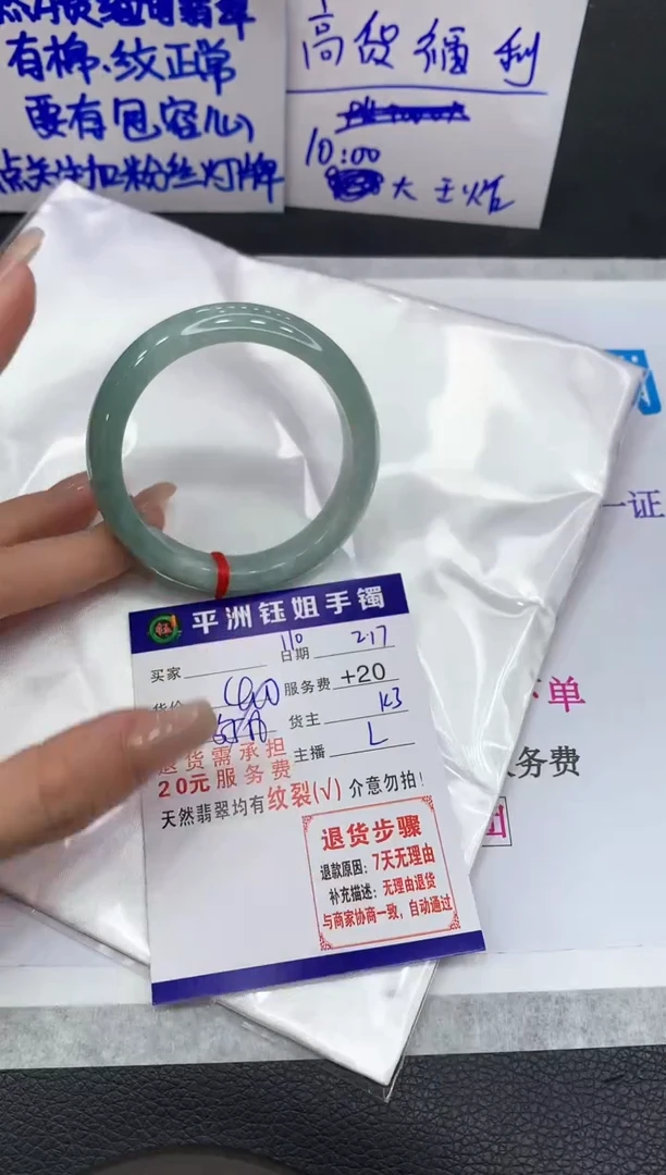 【闪购商品】翡翠手镯未镶嵌111111111111