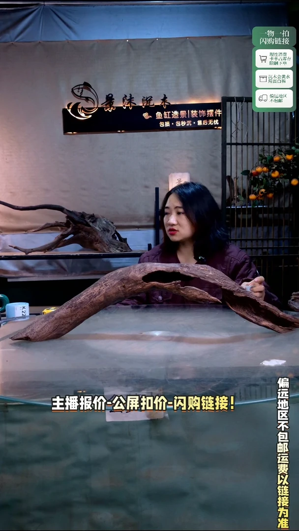 7景沐沉木K220 75-12-20