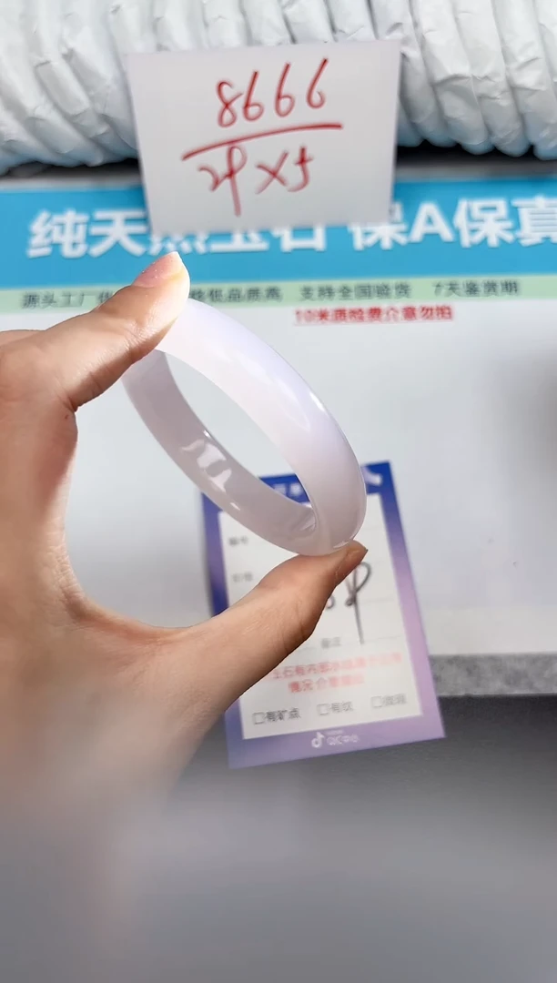 未镶嵌手镯石英质玉72-5859