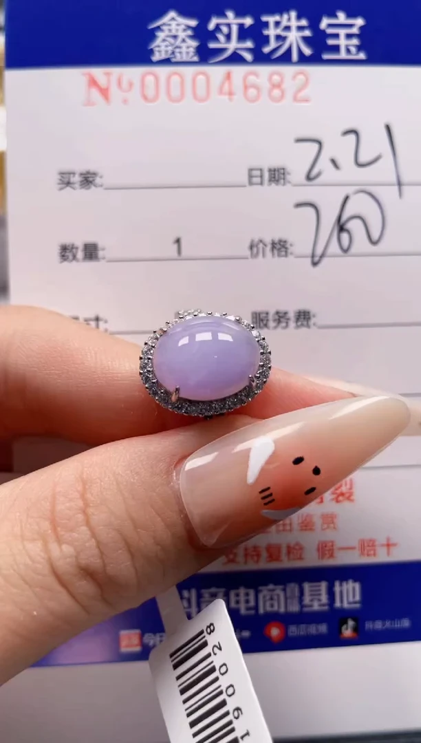 【闪购商品】翡翠戒指银S925镶嵌4682