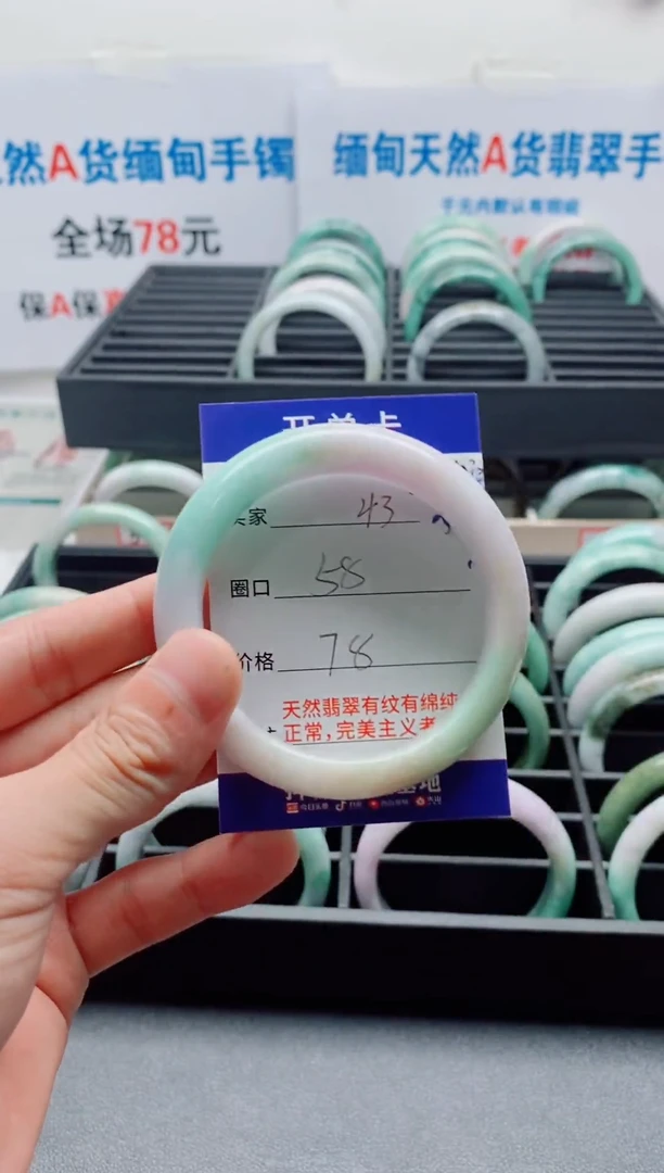 未镶嵌手镯翡翠太***姐翡翠手镯