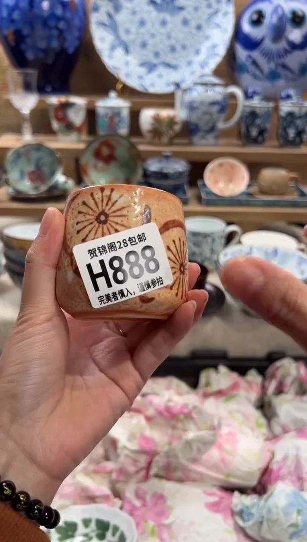 瓷片用*满28米包邮 H888