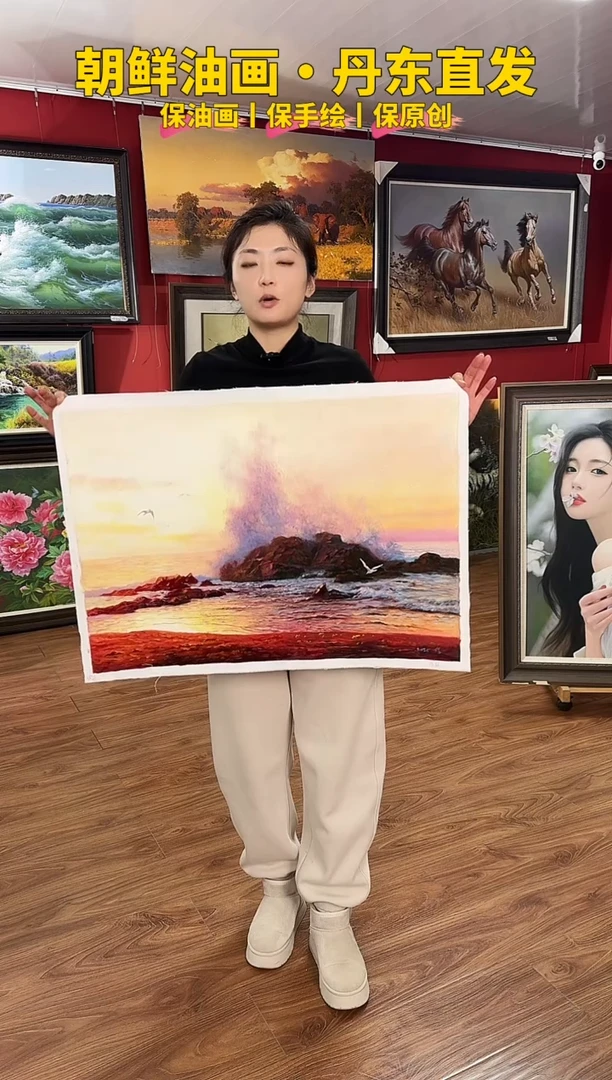 油画【282号】约50*70cm丨朝鲜原创纯手绘孤品油画丨顺丰包邮
