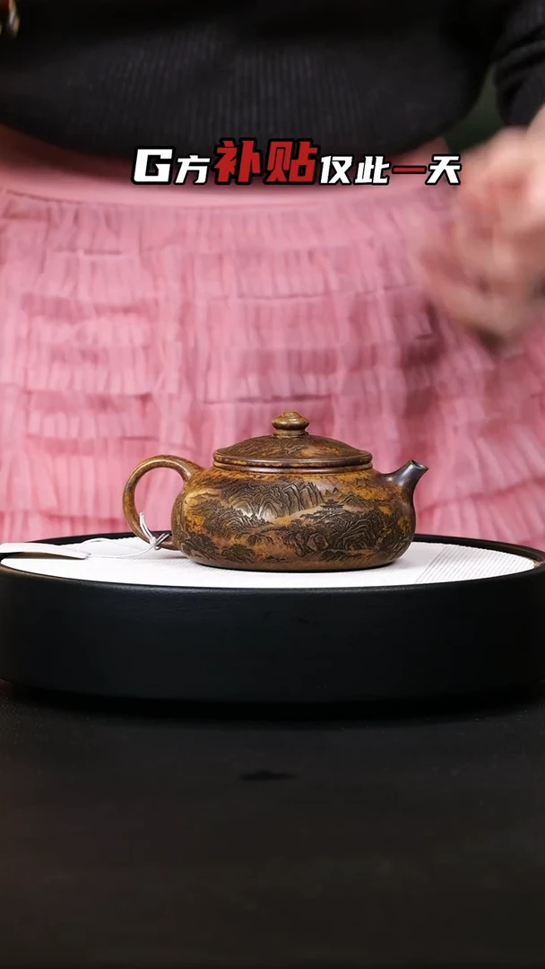 【闪购商品】紫砂茶壶紫砂茶壶30