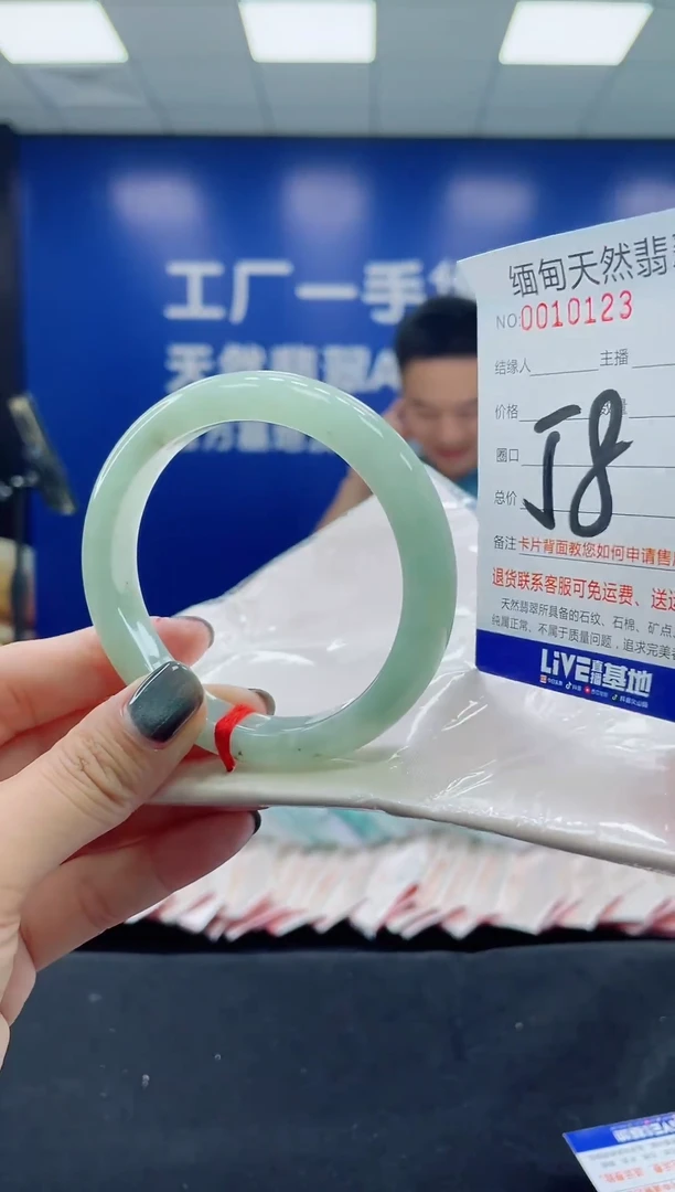 未镶嵌手镯翡翠天然翡翠手镯