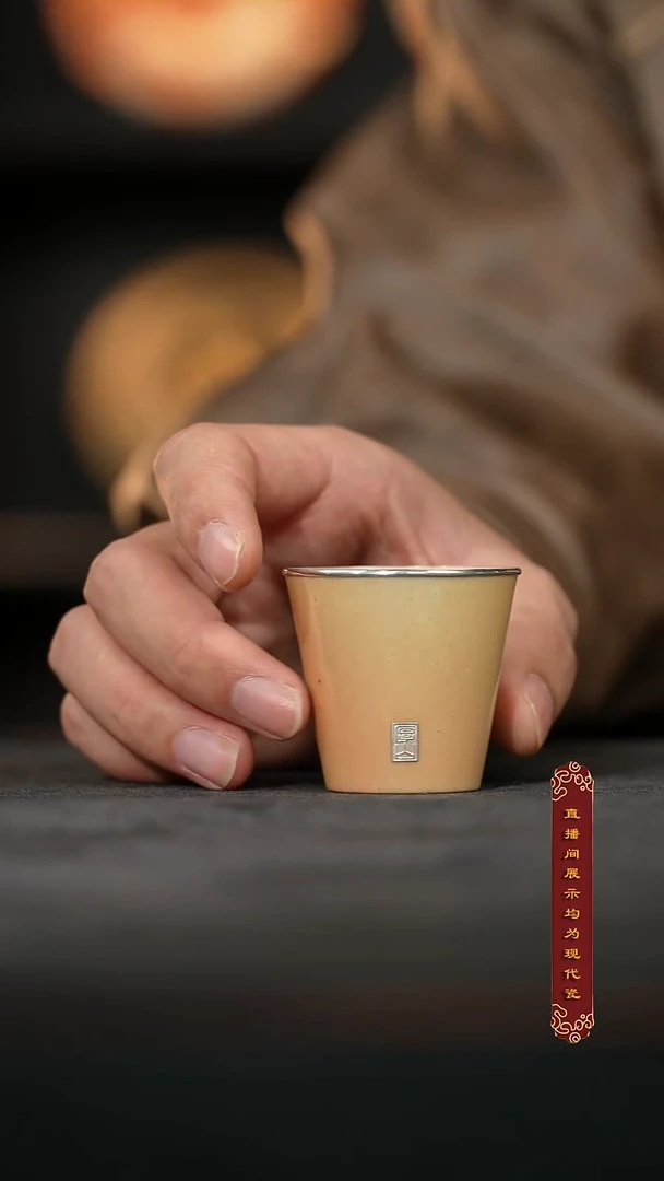 马尾松普洱落灰银口小直筒杯40ml