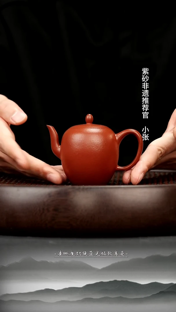 茶壶紫砂38  LTF110261孟臣美人肩朱泥110C