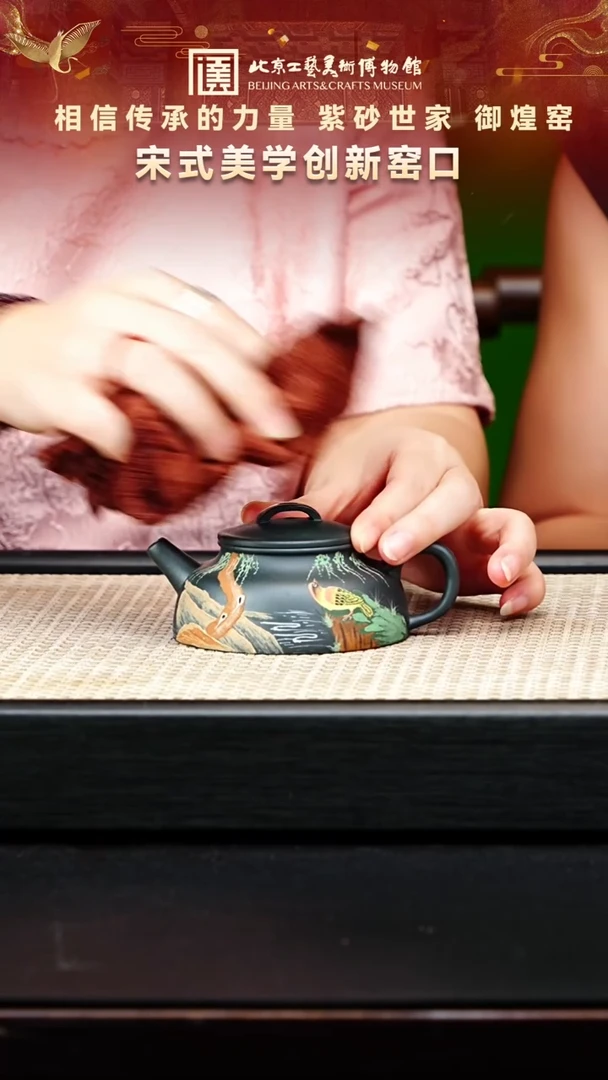 茶壶紫砂32宜兴紫砂非遗御煌窑