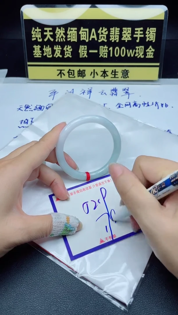 定制翡翠未镶嵌我