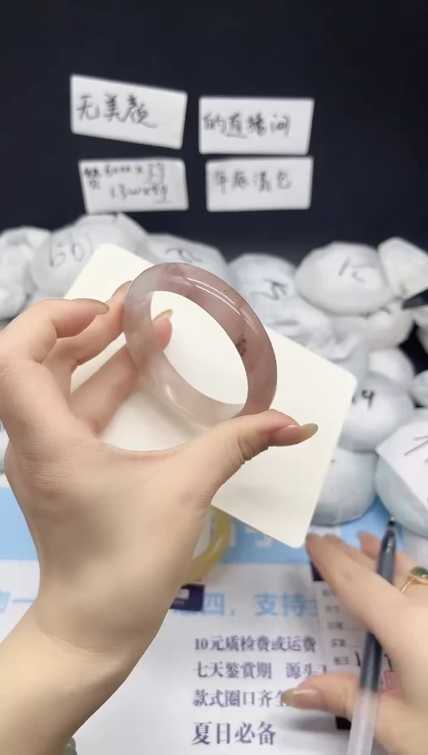 未镶嵌手镯石英质玉L94-56