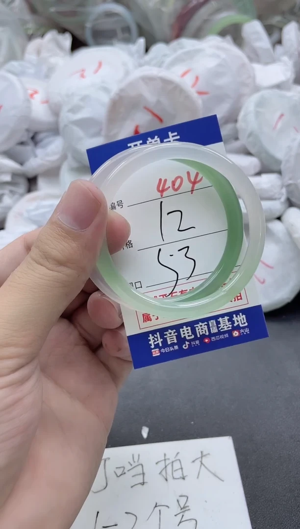 【闪购商品】玛瑙/玉髓手镯未镶嵌404