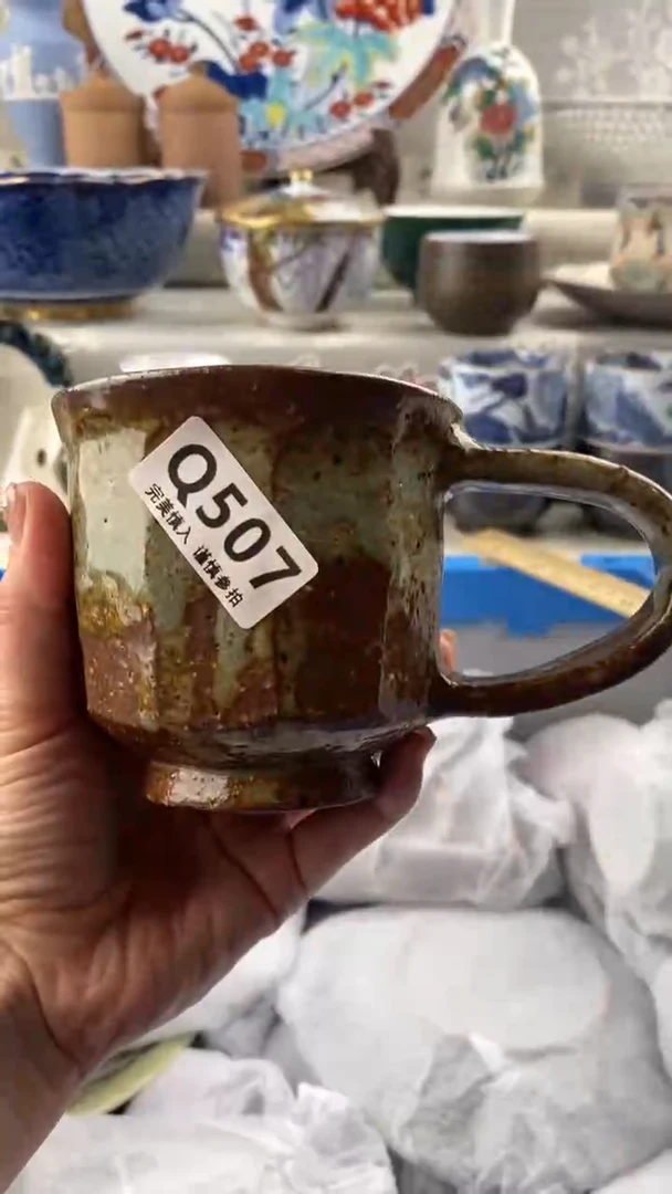 【闪购商品】507