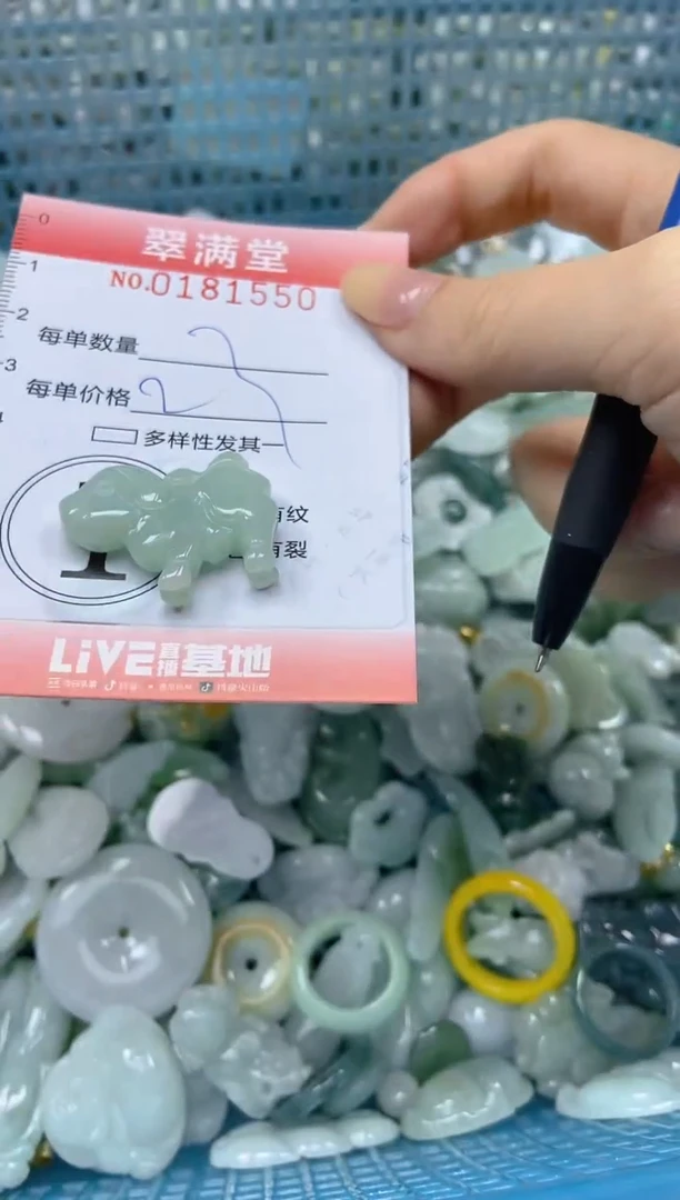 颈饰未镶嵌翡翠闪购0181550