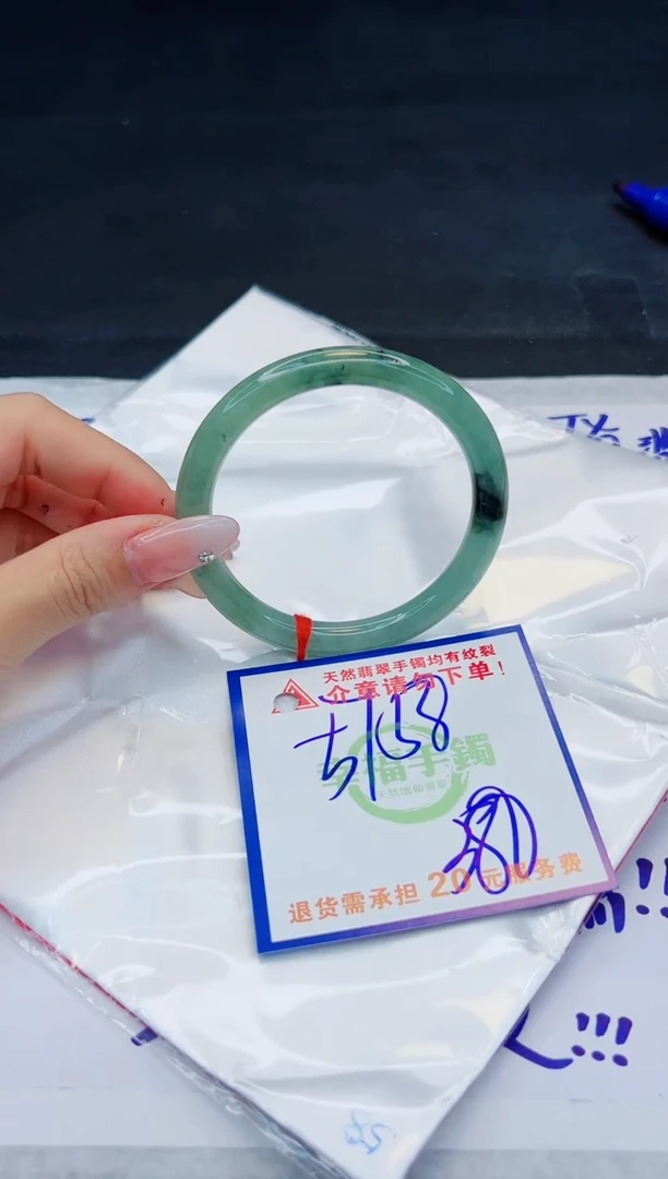 【闪购商品】翡翠手镯未镶嵌，质检证书图片色彩偏浅