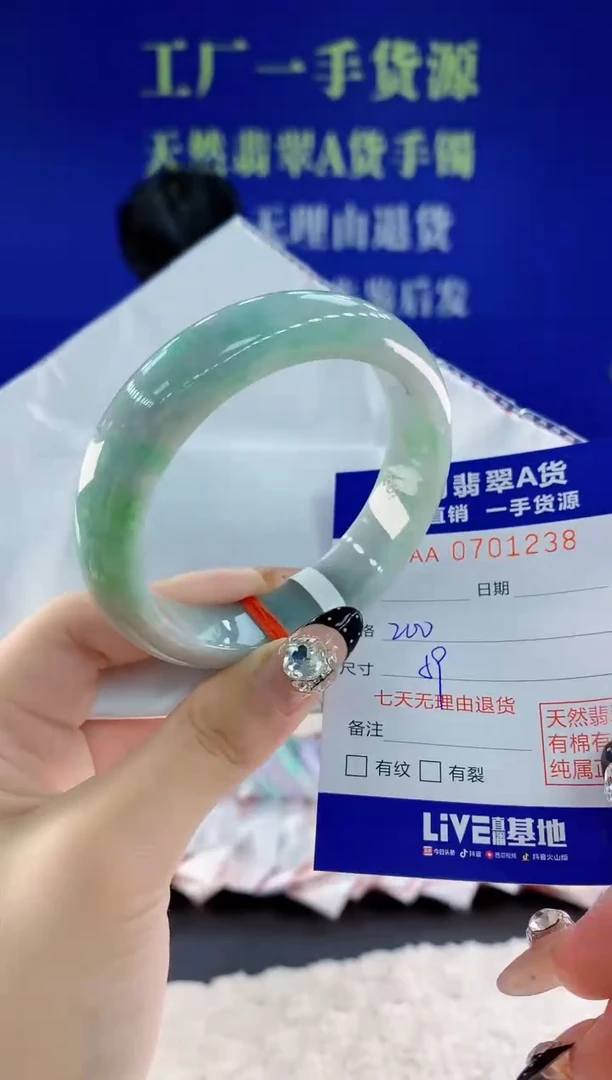 未镶嵌手镯翡翠38天然翡翠A货