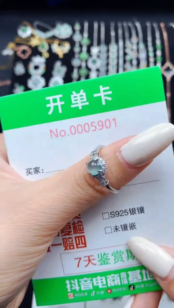 翡翠戒指银S925镶嵌5901