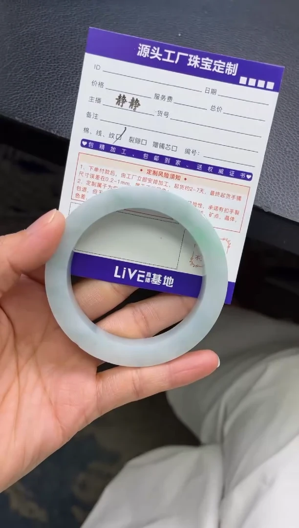 未镶嵌手镯定制翡翠?****g定制产品不退不换