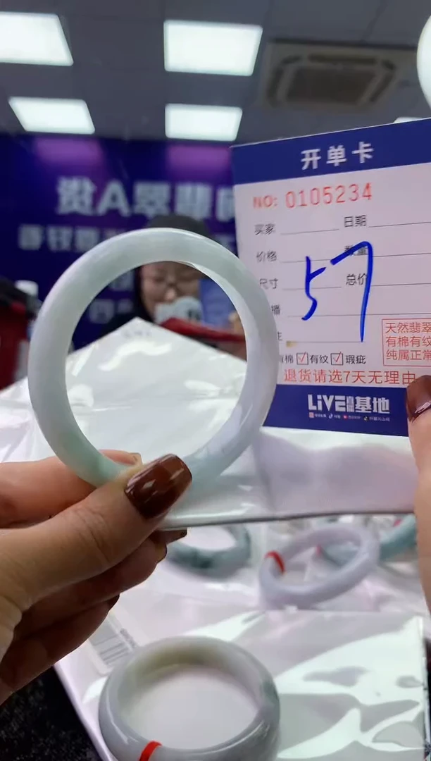 未镶嵌手镯翡翠AAAAAAAAAAAA