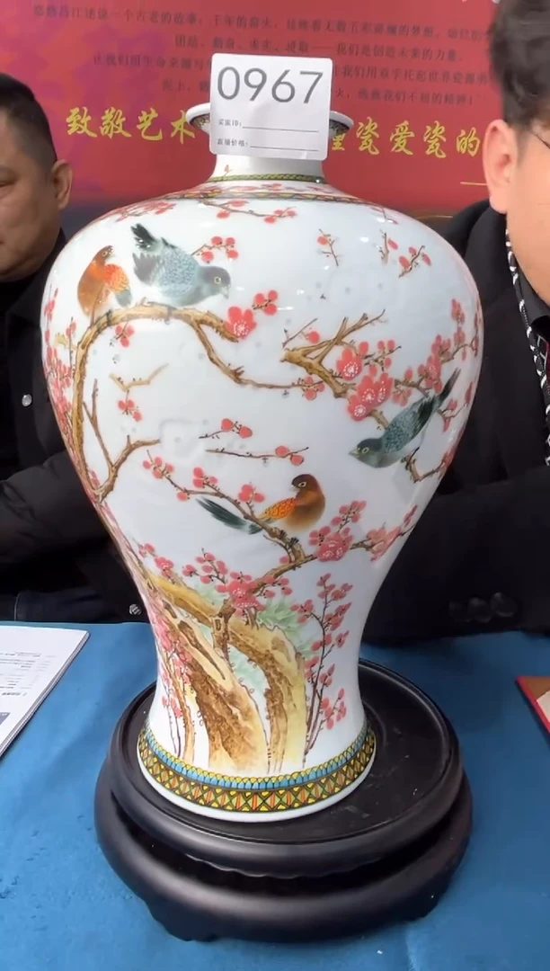 【闪购商品】摆件景德镇陶瓷粉彩花鸟赏瓶967