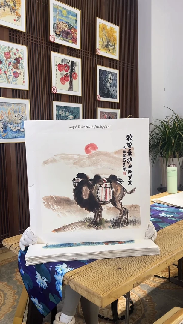 版画耿玉琨名章限量版画S