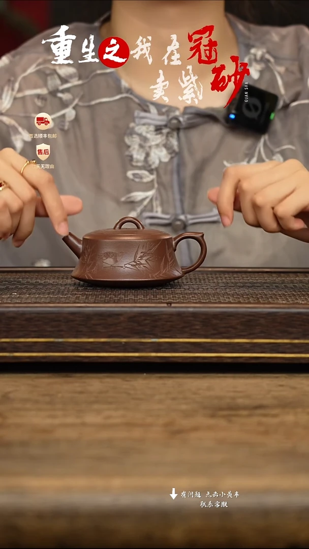 茶壶紫砂冠砂茶器63