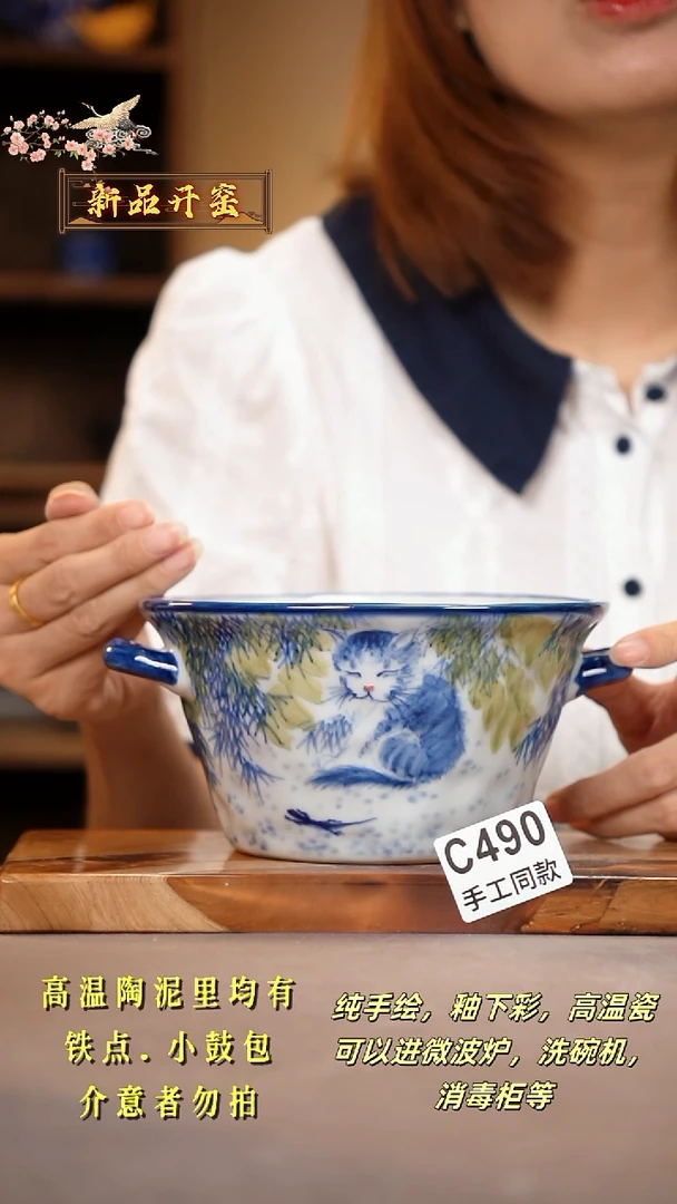 其他C490陶然集器瓷器