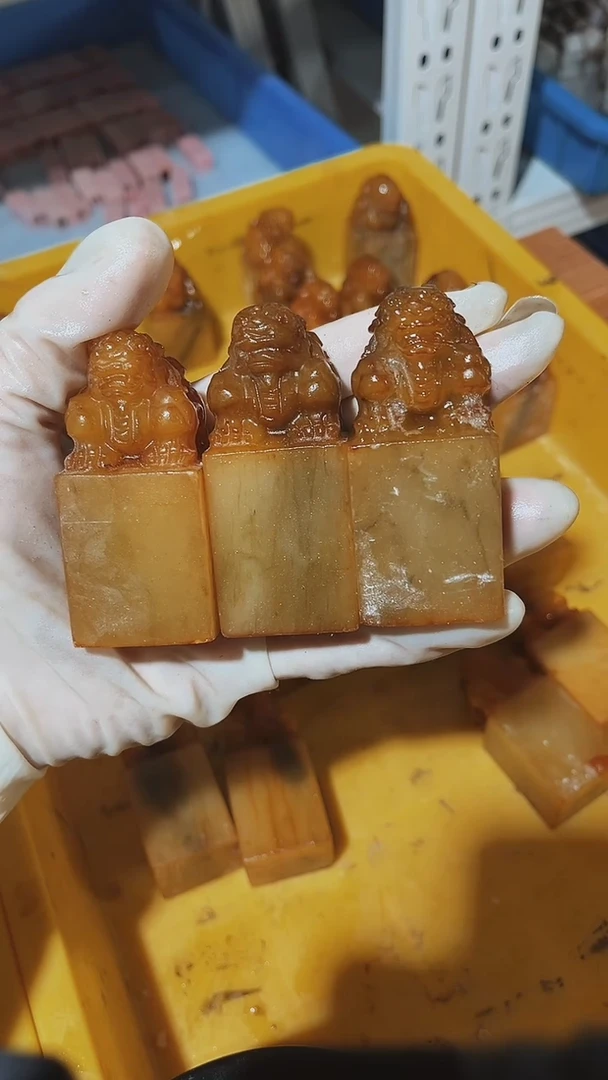 老挝石冯*樟瑕疵不规则章