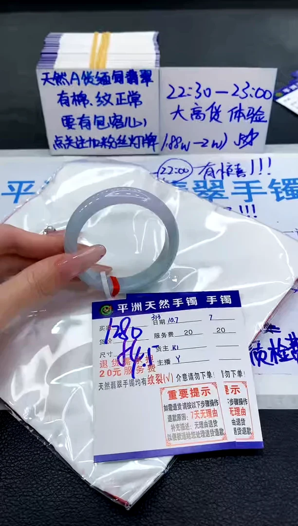 未镶嵌手镯翡翠111111