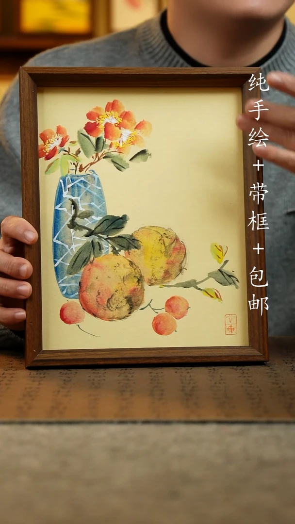 国画纯手绘原创国风国画：画芯+画框23*27.5