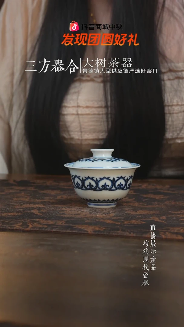 杯子三方器合柴窑宝相迷你小盖碗