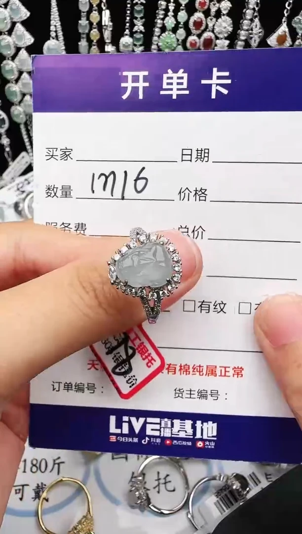 银S925镶嵌戒指翡翠1111