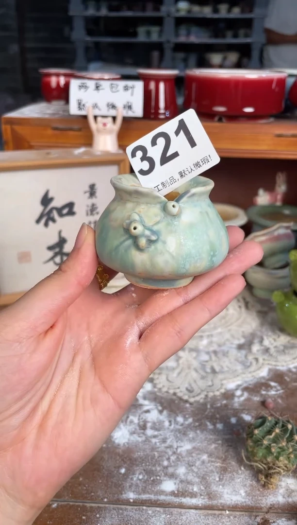 瓷片321知木小芳花盆