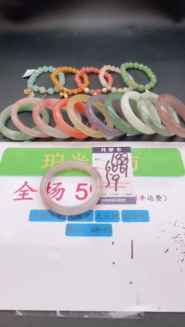 未镶嵌手镯石英质玉编号 A188