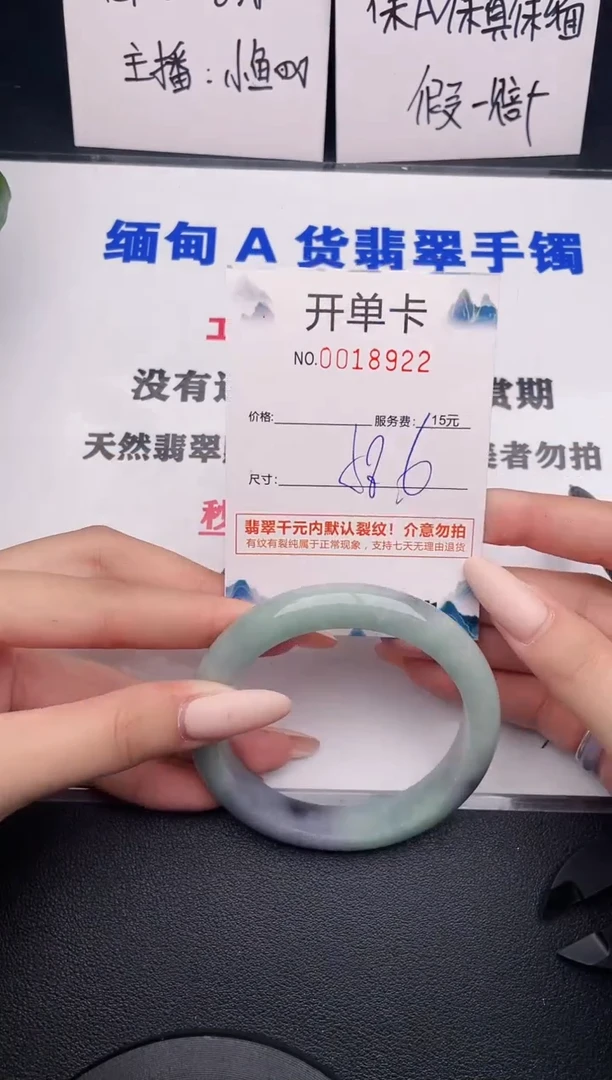 翡翠手镯未镶嵌22