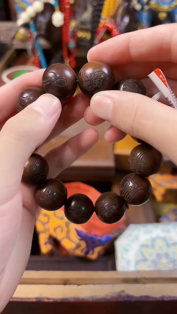 木乘核百货精选1111